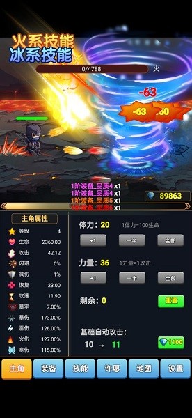 我的adc贼6小游戏 v1.0 安卓版2