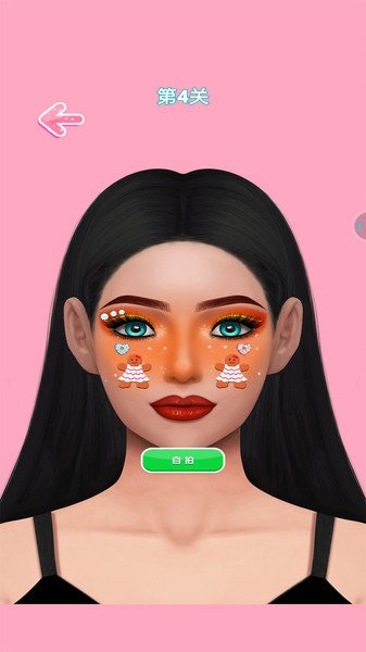 彩妝公主內(nèi)測版 v1.0.0 安卓最新版 0