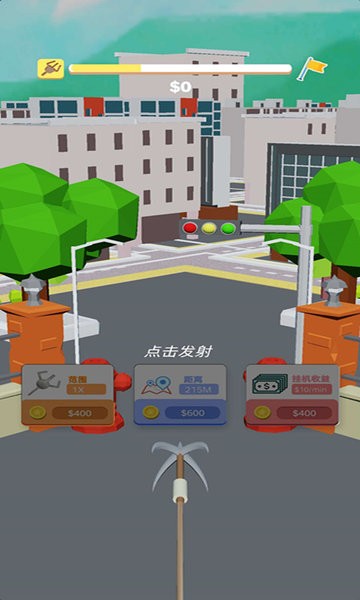 拆遷大隊(duì)手游最新版