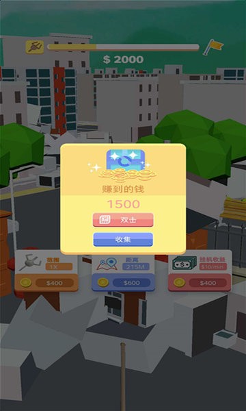 拆遷大隊(duì)手游最新版 v1.0.3 安卓版 0