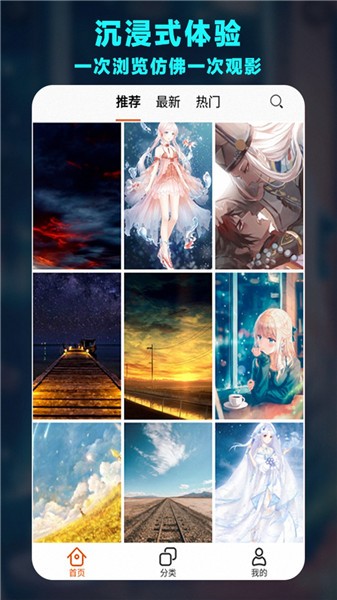 魔力桌面小組件app v3.3.8 安卓版 0