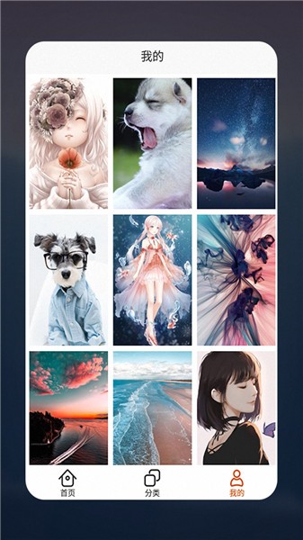 魔力桌面小組件app v3.3.8 安卓版 1