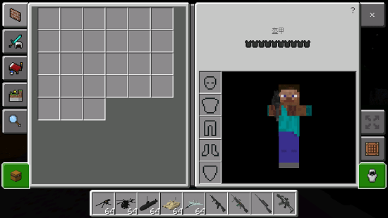 我的世界科技空島整合包 v1.7.10 安卓版 1