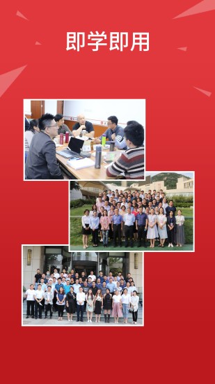 泰山管理學(xué)院手機(jī)版 v1.0.53 安卓版 3