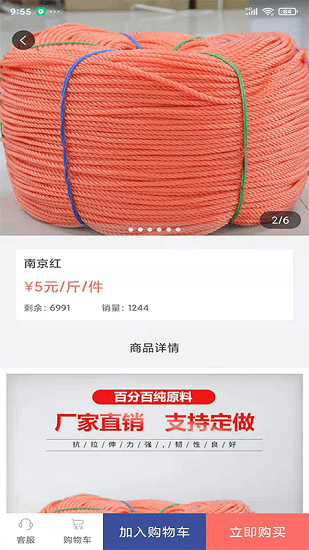 汇卡配 汇卡配app