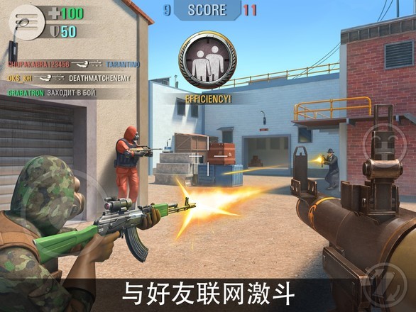 犯罪起義漢化版