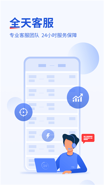 常準(zhǔn)機(jī)票app v2.1.2 安卓版 2