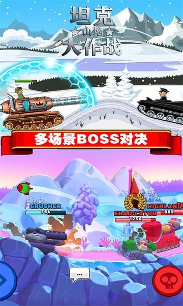 坦克山地大作戰(zhàn)中文版