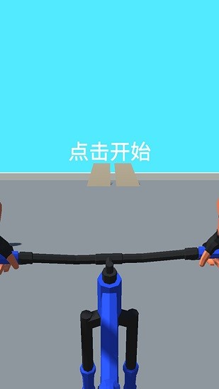 模擬自行車大賽 模擬自行車大賽游戲下載