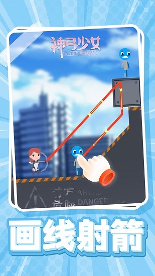 神弓少女手游 v2.0 安卓版 0