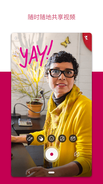 微軟stream官方版 v1.2.13.7216 安卓版 0