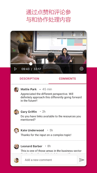 微軟stream官方版 v1.2.13.7216 安卓版 2