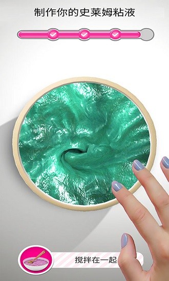 史萊姆超級(jí)模擬器游戲 v1.7 安卓版 0