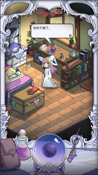 依存之境游戏下载 依存之境手游下载