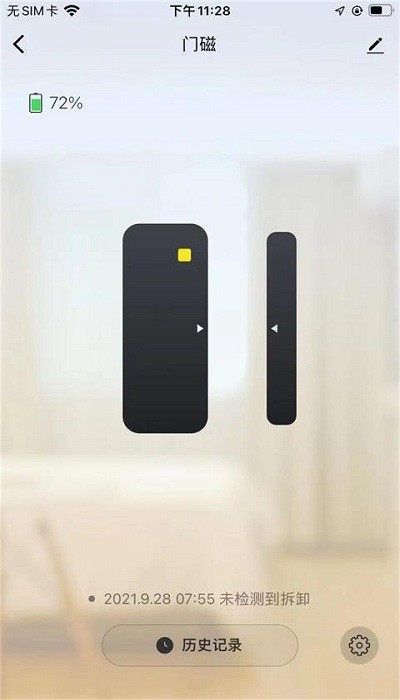 黔龍管家 v1.0.0 安卓版 3