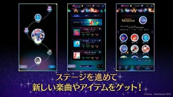 迪士尼音樂游行游戲(ミューパレ) v1.11.3 安卓版 1