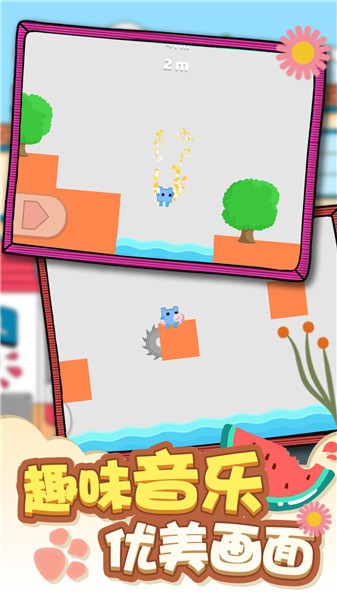 貓咪疊疊糕游戲 v1.0 安卓版 1