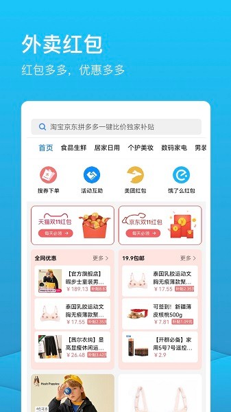 此见最新下载 此见app下载