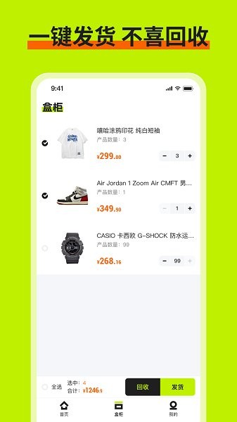 乐享盲盒app下载