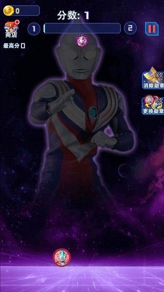 奧特曼合成大徽章小游戲 v2.3.0 安卓版 0