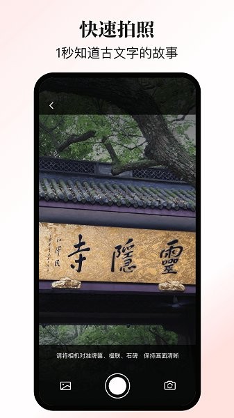 樂行樂見 v1.1.0 安卓版 0