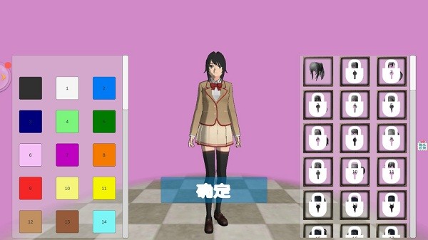 我的櫻花校園模擬器 v1.043.21 安卓版 1