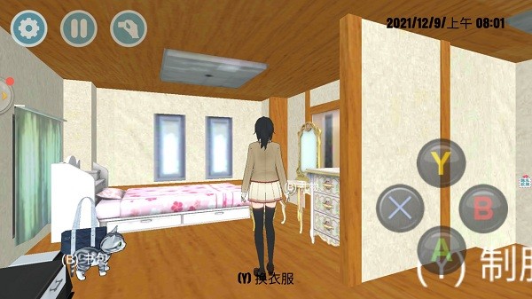 我的櫻花校園模擬器 v1.043.21 安卓版 0