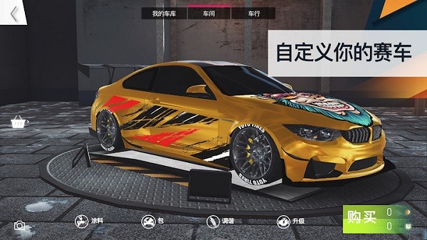 飚速車神手機(jī)版 v3.3.0 安卓最新版 3