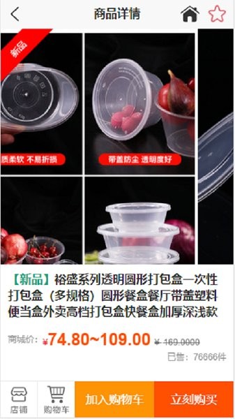 百杂城最新下载 百杂城app下载