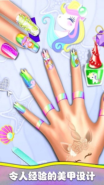 超級美甲師 v1.0 安卓版 0