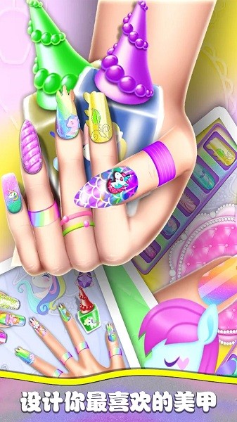 超級美甲師 v1.0 安卓版 1