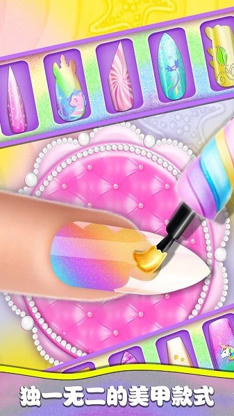 超級美甲師安卓版