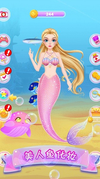 夢幻人魚公主最新版