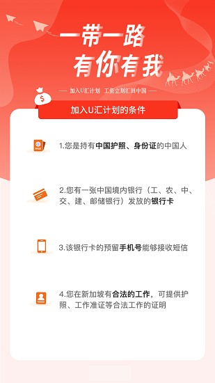 易匯家平臺 v1.2.15 安卓版 1