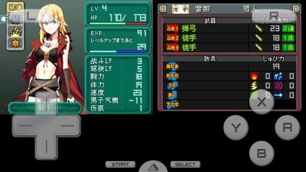 重裝機(jī)兵2nexs完結(jié)修正版 v3.0 安卓版 0