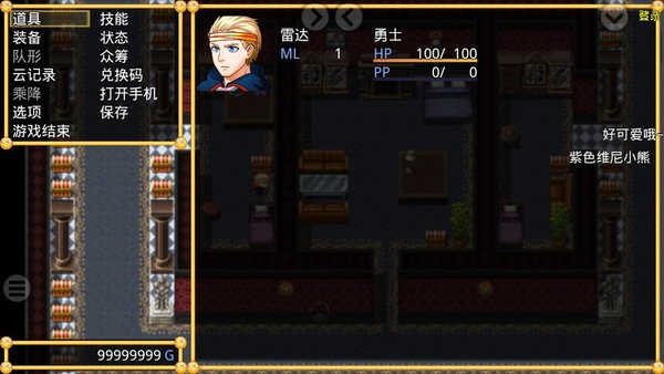 重裝機兵之重裝歸來手機版(ZZGL) v3.19.5 安卓版 0