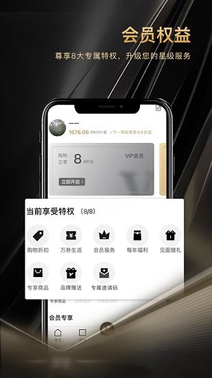 醫(yī)兆云app v1.0.2 安卓版 3