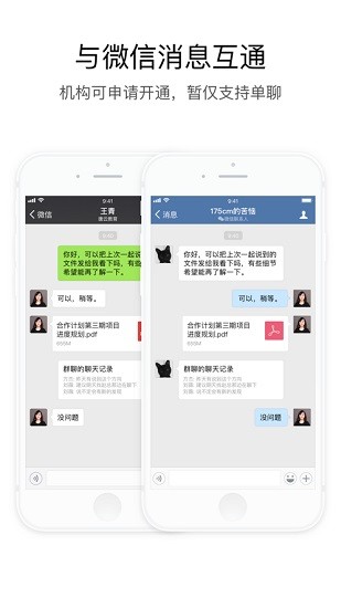 交建通app最新版ios v2.6.770000 iphone版 1