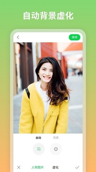 圖咔圖片編輯 v1.0.4.103 安卓版 0