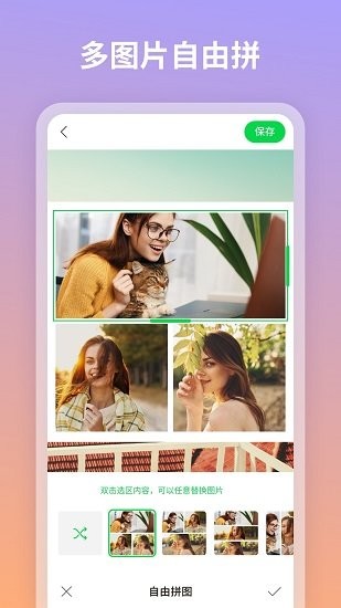 圖咔圖片編輯app