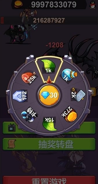 异界大魔王手游 异界大魔王游戏