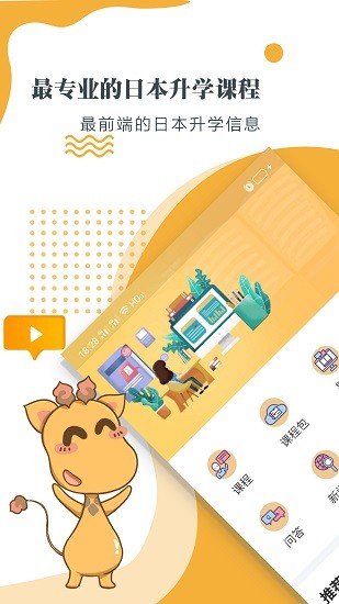 領(lǐng)我學(xué)堂app最新版 v1.3.1 安卓版 0