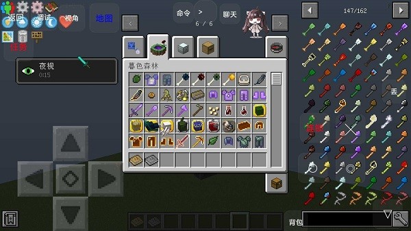 我的世界自動化科技空島手游 v1.0 安卓版 2