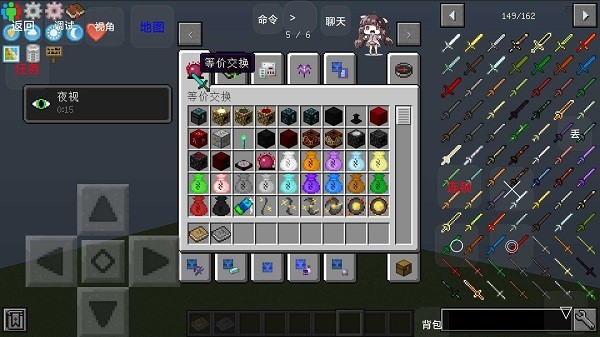 我的世界自動化科技空島手游 v1.0 安卓版 3