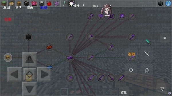 我的世界自動化科技空島下載