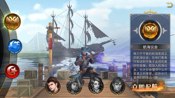 海盜時(shí)代中文版 v1.4.7 安卓版 2