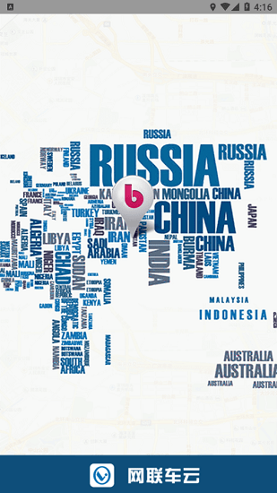 網(wǎng)聯(lián)車云app安卓版 v19.05.09.2.0 最新版 1