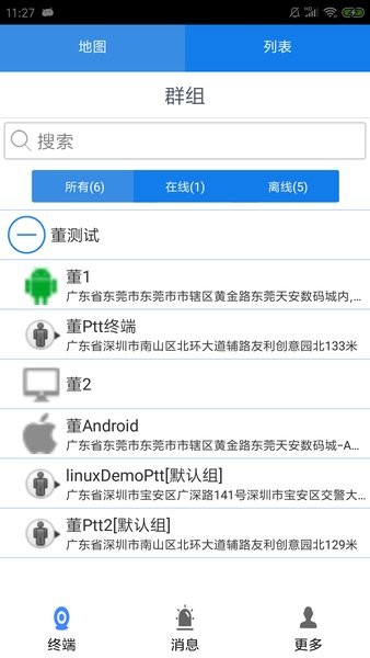 CMSV9監(jiān)控安卓手機(jī) v9.0.0.36 20210518 安卓最新版 0