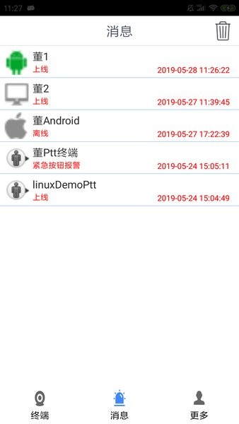 CMSV9監(jiān)控安卓手機(jī) v9.0.0.36 20210518 安卓最新版 2