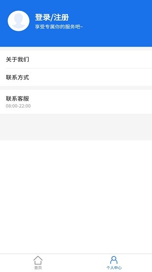 注冊(cè)公司官方app v1.8.9 安卓版 2